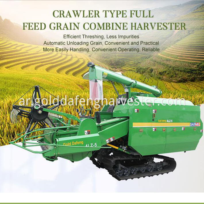 Self-propelled rice harvester 710 710